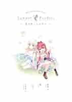 Amazon.co.jp: Summer Pockets ショートストーリー ～夏の眩しさ